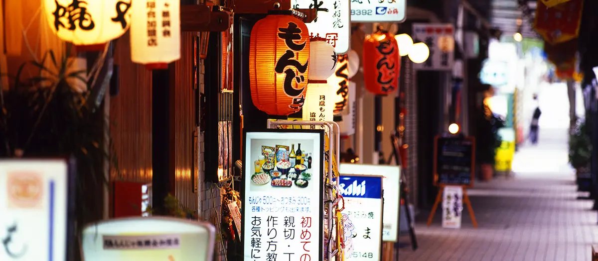 月島 もんじゃ街